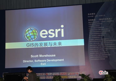 Esri中國(guó)區(qū)域用戶大會(huì)隆重開(kāi)幕，GIS之父精彩演講引爆全場(chǎng)