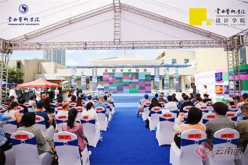 云南藝術(shù)學院設(shè)計學院“2023創(chuàng)意晉寧”在地文化主題創(chuàng)意活動啟幕