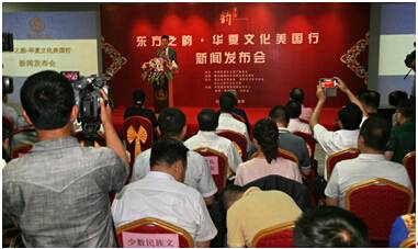 東方之韻 華夏文化美國(guó)行 開(kāi)啟中美文化交流新篇章